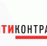 О работе Горячей линии «Антиконтрафакт» по противодействию незаконному обороту промышленной продукцию - Пролетарский район