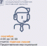 Уважаемые жители Дона! - Пролетарский район