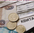 Компенсация расходов на оплату ЖКУ федеральным льготникам - Пролетарский район