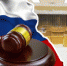 Извещение  о составлении списков кандидатов в присяжные заседатели - Пролетарский район