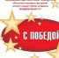 Итоги областного конкурса «Пятая четверть» - Пролетарский район
