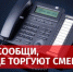 ВНИМАНИЕ!!! - Пролетарский район