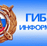 С 23 октября по 1 ноября 2021 года на территории Пролетарского района проводится оперативно-профилактическое мероприятие "Декадник безопасности дорожного движения" - Пролетарский район