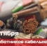 День работников кабельной промышленности - Пролетарский район