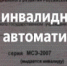 УСЗН Пролетарского района сообщает - Пролетарский район
