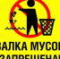 Уважаемые жители Пролетарского района! - Пролетарский район