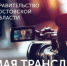 4 ноября состоится окружной фестиваль культуры и искусства народов России - Пролетарский район
