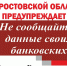 1_banner_Vetrova-2var.jpg - ОМВД Пролетарского района 