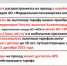 О льготных тарифах на проезд семей с детьми в купейных вагонах - Пролетарский район