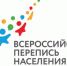 Завершился первый этап Всероссийской переписи населения - Пролетарский район