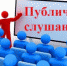 Уважаемые жители Ковринского сельского поселения Пролетарского района Ростовской области! - Пролетарский район