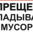 Уважаемые жители Пролетарского района! - Пролетарский район