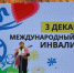 Дарите Людям доброту! - Пролетарский район