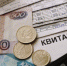 Компенсация расходов на оплату ЖКУ федеральным льготникам - Пролетарский район