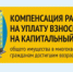 Управление социальной защиты населения, обращает особое внимание граждан зарегистрированных  в многоквартирном доме - Пролетарский район