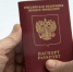 ПАМЯТКА ДЛЯ ИНОСТРАННЫХ ГРАЖДАН - Пролетарский район