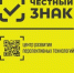 Информация для участников оборота товаров, подлежащих обязательной маркировке средствами идентификации - Пролетарский район
