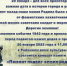 20 января 2022 года в 11.00 в Районном доме культуры состоится концерт памяти "Помнит подвиг земля родная!" - Пролетарский район