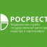 В УПРАВЛЕНИИ РОСРЕЕСТРА ПО РОСТОВСКОЙ ОБЛАСТИ ПРОВЕЛИ ЗАСЕДАНИЕ КОМИССИИ ПО РАССМОТРЕНИЮ СПОРОВ О РЕЗУЛЬТАТАХ ОПРЕДЕЛЕНИЯ КАДАСТРОВОЙ СТОИМОСТИ - Пролетарский район