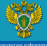 Всероссийский день приема предпринимателей - Пролетарский район