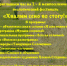 Межпоселенческий экологический фестиваль "Хвалим сено во стогу!" - Пролетарский район