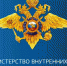 Уважаемые граждане! Доводим информацию о привлечении иностранных граждан к уголовной и административной ответственности. - Пролетарский район