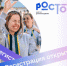Форум "Ростов" - Пролетарский район