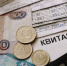 УСЗН Пролетарского района информирует о том, что 19 июля 2022 года в район поступили денежные средства для выплаты компенсаций расходов на оплату жилого помещения и коммунальных услуг - Пролетарский район