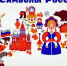 КВИЗ-ИГРА "СИМВОЛЫ РОССИИ" - Пролетарский район