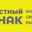 Цифровая маркировка и прослеживаемость товаров - Пролетарский район