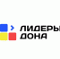 Губернаторский конкурс «Лидеры Дона» 2022 года - Пролетарский район