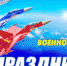 Уважаемые жители Пролетарского района! - Пролетарский район