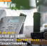 УСЗН информирует! - Пролетарский район
