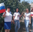 День государственного флага Российской Федерации - Межпоселенческая центральная библиотека