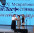 Библиофестиваль "Книга сорбирает друзей" - Межпоселенческая центральная библиотека