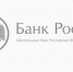 Доклад Банка России: рост инвестиций и восстановление логистики поддерживают экономику Юга и Северного Кавказа - Пролетарский район