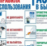 Обязательные требования безопасности при эксплуатации газового оборудования - Пролетарский район