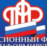 ОСФР по Ростовской области приняло 32,5 тысячи заявлений на оформление единого пособия для  беременных женщин и семей с детьми - Пролетарский район
