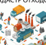Информация для руководителей предприятий, индивидуальных предпринимателей! - Пролетарский район