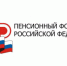 25 тысяч семей в Ростовской области направили материнский капитал на образование детей - Пролетарский район