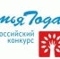 В 2023 году проводится VIII Всероссийский конкурс «Семья года» - Пролетарский район