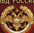 Возобновление приема заявлений о выдаче заграничных паспортов - Пролетарский район
