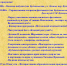 Станица Платовская – на карте края Великокняжеского! - Межпоселенческая центральная библиотека