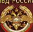 Показатель раскрываемости убийств и покушений на убийство  в Российской Федерации достиг исторического максимума - Пролетарский район
