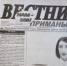 27 июля выходит свежий номер газеты «Вестник Приманычья» - Пролетарский район