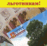 УСЗН информирует! - Пролетарский район