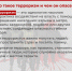60zb3ol4fUU-800x600.jpg - ОМВД Пролетарского района 