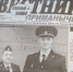 9 ноября выходит новый номер газеты "Вестник Приманычья" - Пролетарский район