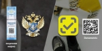 Информация для индивидуальных предпринимателей и руководителей организаций!