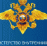 Краткая сводка происшествий и преступлений, зарегистрированных на территории обслуживания ОМВД России по Пролетарскому району - Пролетарский район
